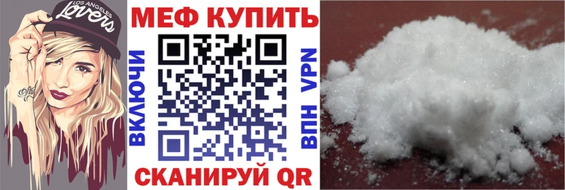 Магазины продажи наркотиков Лакинск КОКАИН  Меф мяу мяу  ГАШ  Каннабис 