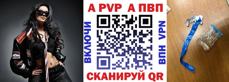 Alpha PVP СК МЕГА маркетплейс Лакинск где найти наркотики