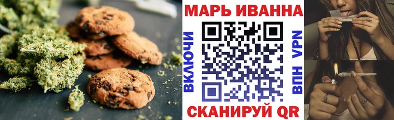 Canna-Cookies марихуана  MEGA ССЫЛКА  Лакинск 