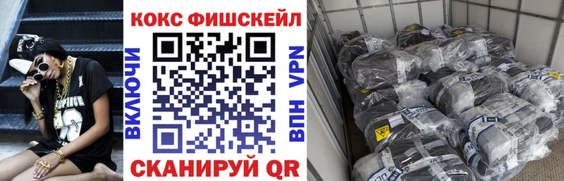 Cocaine Колумбийский  KRAKEN рабочий сайт  Лакинск  купить наркотики цена 