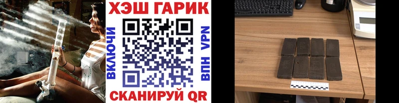 Гашиш хэш  Лакинск 