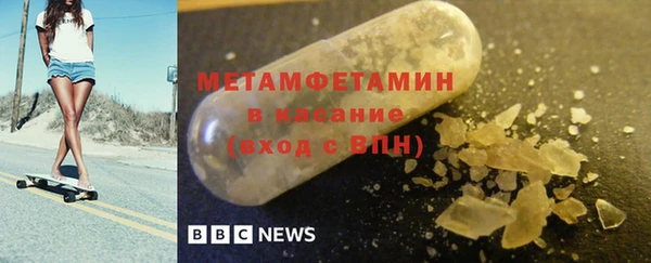 кокаин Верея