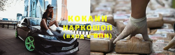спиды Верхний Тагил