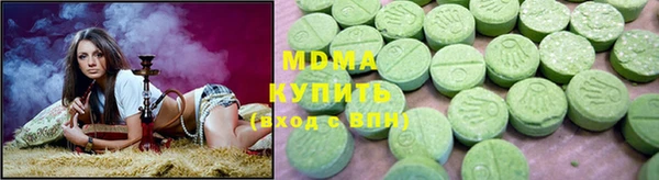 спиды Верхний Тагил
