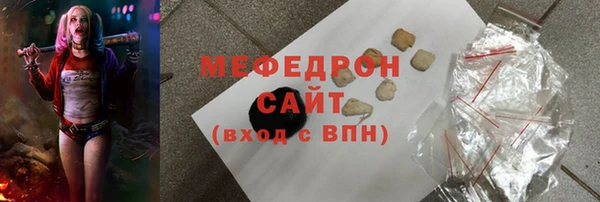 кокаин Верея