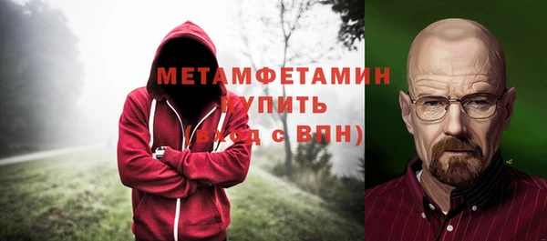 кокаин Верея