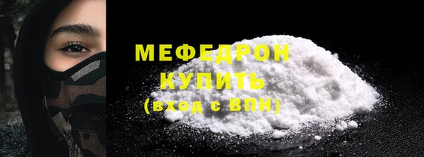 спиды Верхний Тагил
