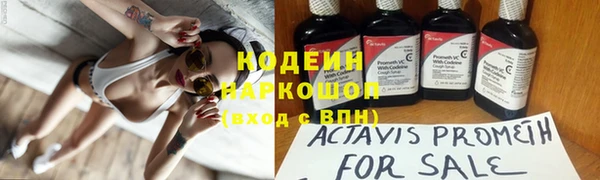 кокаин Верея
