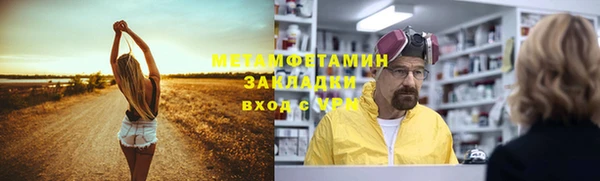 спиды Верхний Тагил
