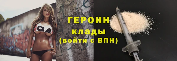кокаин Верея