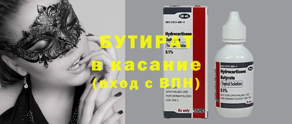 mix Верхнеуральск