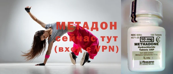 кокаин Верея