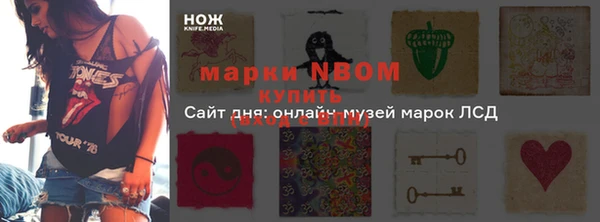 кокаин Верея