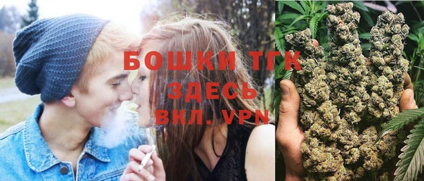 спиды Верхний Тагил