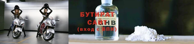 спиды Верхний Тагил