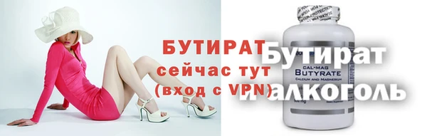 mix Верхнеуральск