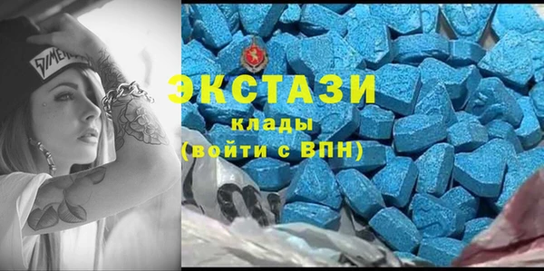 кокаин Верея