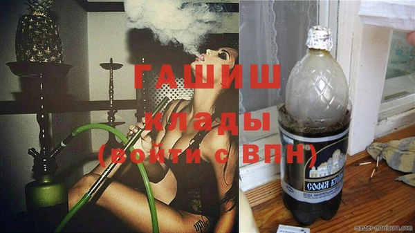 кокаин Верея