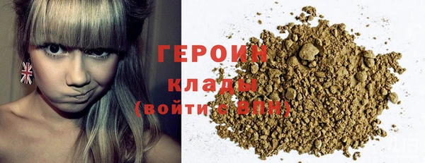 спиды Верхний Тагил