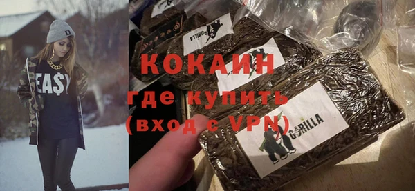 кокаин Верея
