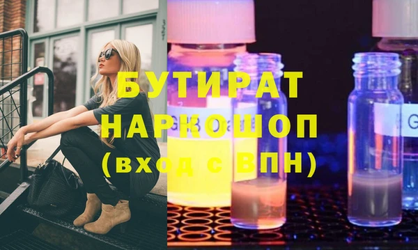 спиды Верхний Тагил