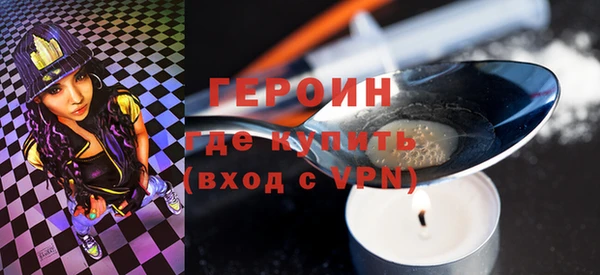 спиды Верхний Тагил