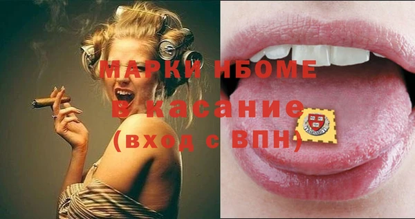 кокаин Верея