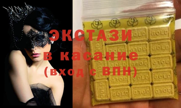 кокаин Верея