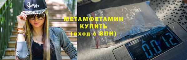винт Бронницы