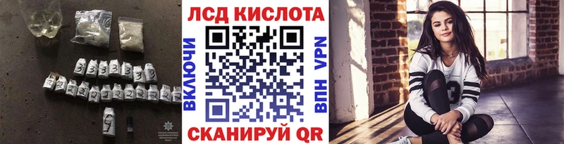 наркотики  Лакинск  hydra ТОР  LSD-25 экстази ecstasy 