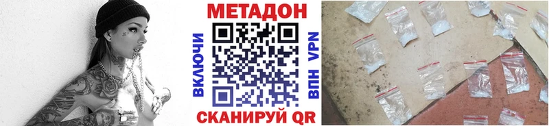 Метадон белоснежный что такое наркотик Лакинск