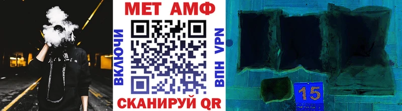 omg как войти  Лакинск  Первитин Methamphetamine 