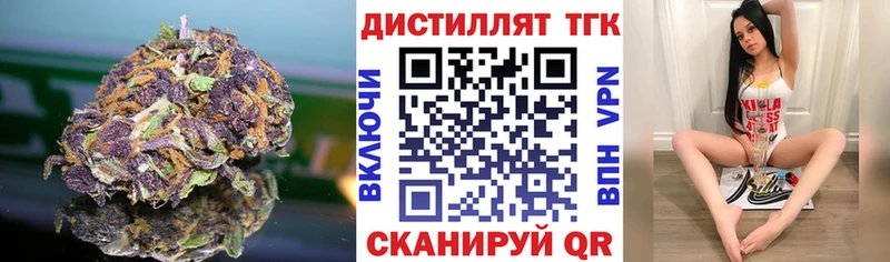 купить   MEGA маркетплейс  ТГК THC oil  Лакинск 